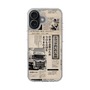 スリムプロテクションケース［ トラックめいめい - 新聞 ］
