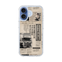 スリムプロテクションケース［ トラックめいめい - 新聞 ］