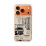 スリムプロテクションケース［ トラックめいめい - 新聞 ］
