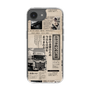 スリムプロテクションケース［ トラックめいめい - 新聞 ］