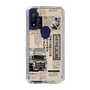 スリムプロテクションケース［ トラックめいめい - 新聞 ］