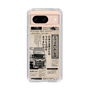 スリムプロテクションケース［ トラックめいめい - 新聞 ］