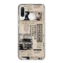 スリムプロテクションケース［ トラックめいめい - 新聞 ］
