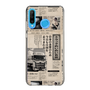 スリムプロテクションケース［ トラックめいめい - 新聞 ］