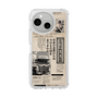 スリムプロテクションケース［ トラックめいめい - 新聞 ］