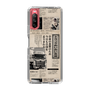 スリムプロテクションケース［ トラックめいめい - 新聞 ］