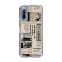 スリムプロテクションケース［ トラックめいめい - 新聞 ］