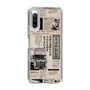 スリムプロテクションケース［ トラックめいめい - 新聞 ］