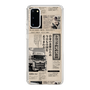 スリムプロテクションケース［ トラックめいめい - 新聞 ］