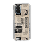 スリムプロテクションケース［ トラックめいめい - 新聞 ］