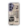 スリムプロテクションケース［ トラックめいめい - 新聞 ］