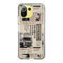 スリムプロテクションケース［ トラックめいめい - 新聞 ］