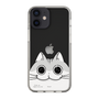 スリムプロテクションケース［ 夜は猫といっしょ - キュルガ - ひょっこり ］