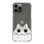 スリムプロテクションケース［ 夜は猫といっしょ - キュルガ - ひょっこり ］