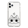 スリムプロテクションケース［ 夜は猫といっしょ - キュルガ - ひょっこり ］