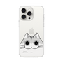 スリムプロテクションケース［ 夜は猫といっしょ - キュルガ - ひょっこり ］