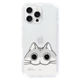 スリムプロテクションケース［ 夜は猫といっしょ - キュルガ - ひょっこり ］