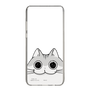 スリムプロテクションケース［ 夜は猫といっしょ - キュルガ - ひょっこり ］