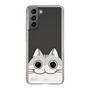 スリムプロテクションケース［ 夜は猫といっしょ - キュルガ - ひょっこり ］