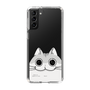 スリムプロテクションケース［ 夜は猫といっしょ - キュルガ - ひょっこり ］
