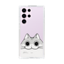 スリムプロテクションケース［ 夜は猫といっしょ - キュルガ - ひょっこり ］