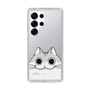 スリムプロテクションケース［ 夜は猫といっしょ - キュルガ - ひょっこり ］