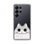 スリムプロテクションケース［ 夜は猫といっしょ - キュルガ - ひょっこり ］