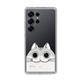 スリムプロテクションケース［ 夜は猫といっしょ - キュルガ - ひょっこり ］
