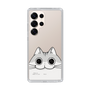 スリムプロテクションケース［ 夜は猫といっしょ - キュルガ - ひょっこり ］
