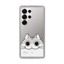 スリムプロテクションケース［ 夜は猫といっしょ - キュルガ - ひょっこり ］