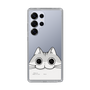 スリムプロテクションケース［ 夜は猫といっしょ - キュルガ - ひょっこり ］