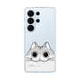 スリムプロテクションケース［ 夜は猫といっしょ - キュルガ - ひょっこり ］