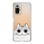 スリムプロテクションケース［ 夜は猫といっしょ - キュルガ - ひょっこり ］