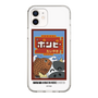 スリムプロテクションケース［ 『ダンダダン』 - ポンピ― ］