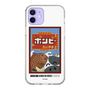 スリムプロテクションケース［ 『ダンダダン』 - ポンピ― ］