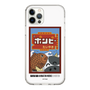 スリムプロテクションケース［ 『ダンダダン』 - ポンピ― ］