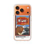 スリムプロテクションケース［ 『ダンダダン』 - ポンピ― ］