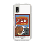 スリムプロテクションケース［ 『ダンダダン』 - ポンピ― ］