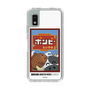スリムプロテクションケース［ 『ダンダダン』 - ポンピ― ］