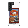 スリムプロテクションケース［ 『ダンダダン』 - ポンピ― ］