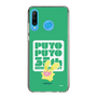 スリムプロテクションケース［ ぷよぷよ - カーバンクル ］