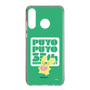 スリムプロテクションケース［ ぷよぷよ - カーバンクル ］