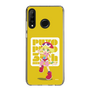 スリムプロテクションケース［ ぷよぷよ - アミティ ］