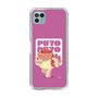 スリムプロテクションケース［ ぷよぷよ - すけとうだら ］