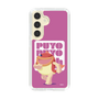 スリムプロテクションケース［ ぷよぷよ - すけとうだら ］