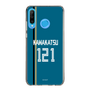 スリムプロテクションケース［ 北海道日本ハムファイターズ - ビジター #121 KAWAKATSU ］