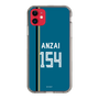 スリムプロテクションケース［ 北海道日本ハムファイターズ - ビジター #154 ANZAI ］