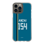 スリムプロテクションケース［ 北海道日本ハムファイターズ - ビジター #154 ANZAI ］