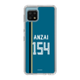 スリムプロテクションケース［ 北海道日本ハムファイターズ - ビジター #154 ANZAI ］