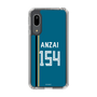 スリムプロテクションケース［ 北海道日本ハムファイターズ - ビジター #154 ANZAI ］